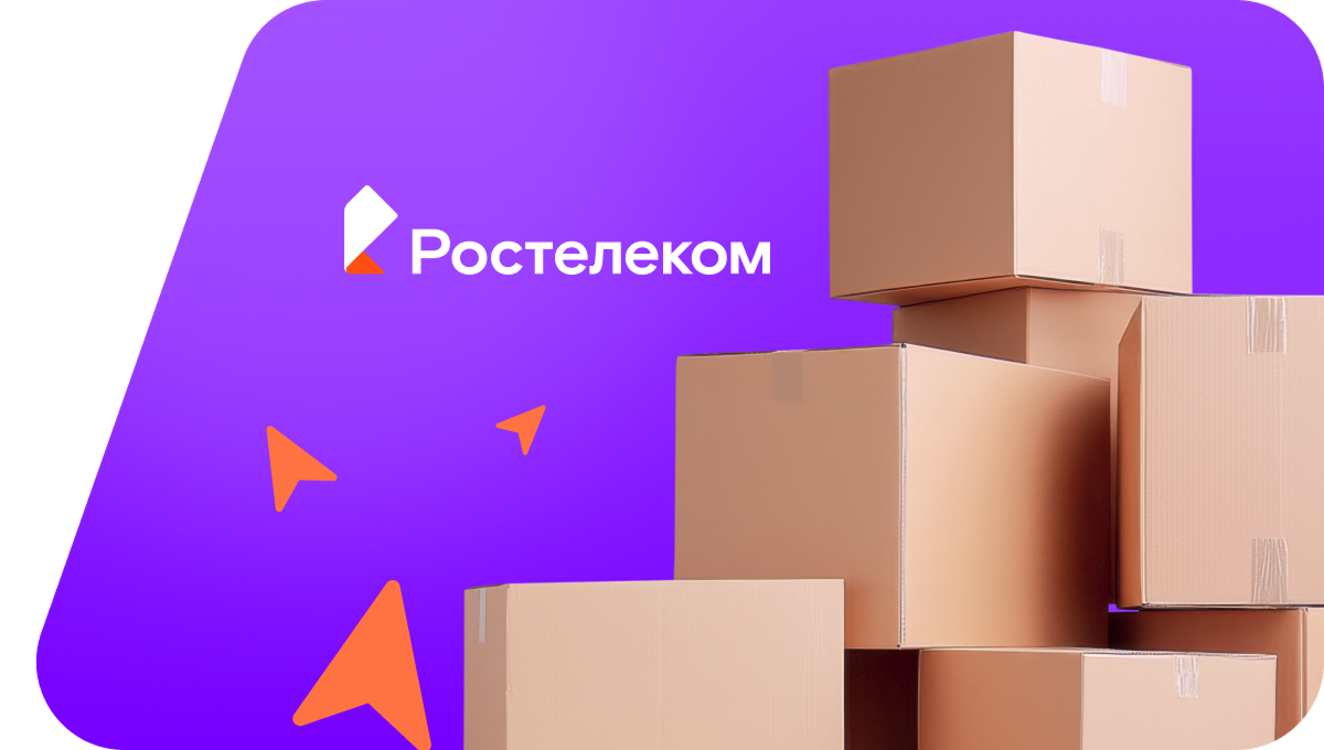 Переезд в новую квартирув&nbsp;железнодорожная станция Терса